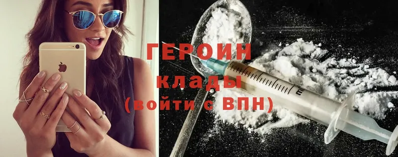 купить  сайты  Карасук  Героин Heroin 